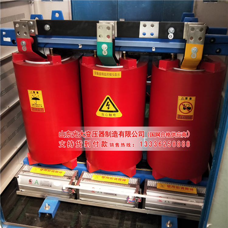 滦平10KV干式变压器